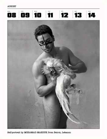 BUTT - Week-32-mohamad-makouk