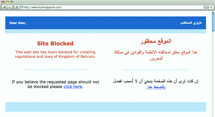 BUTT - Blocked_web