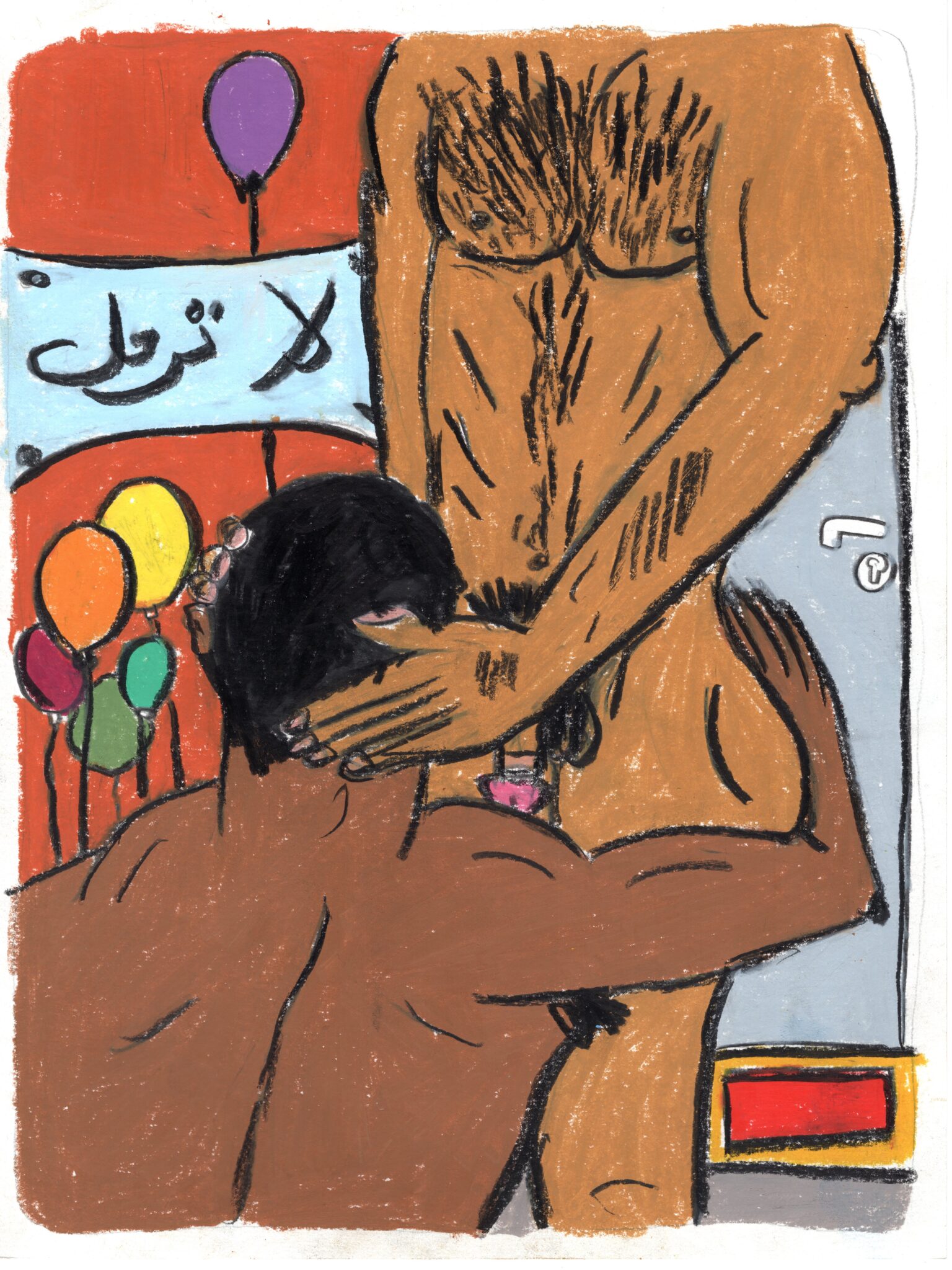 BUTT - Img20220627_16034193